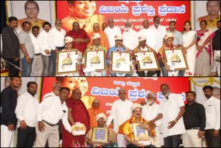 In the name of writer Vijaya Mahesh, five people were awarded the Vijaya Award