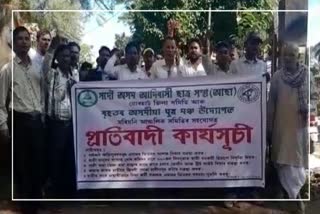 Protests to get rid of wild elephant attacks in Mariani