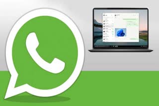 whatsapp privacy feature screen lock