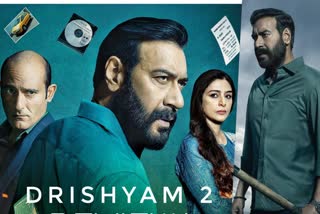 Drishyam 2 box office success  Ajay Devgn  Ajay Devgn starrer Drishyam 2  Drishyam 2  ബോളിവുഡ് ബോക്‌സ്‌ ഒഫിസില്‍ കുതിച്ച് ദൃശ്യം 2  ദൃശ്യം 2  ബോക്‌സ്‌ ഒഫിസില്‍ കുതിച്ച് ദൃശ്യം 2  Drishyam 2 Bollywood success  Drishyam 2 box office collection  Antony Perumbavoor gets half share of Drishyam 2  Antony Perumbavoor gets half share  Antony Perumbavoor  Drishyam 2 screening