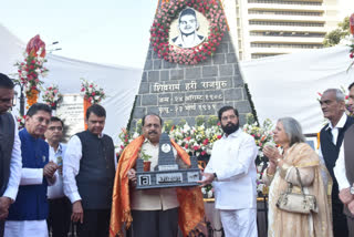 Shivram Hari Rajguru Memorial Inauguration