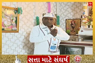 કુંવરજી સહિત કાર્યકરોમાં રોષ