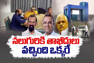 MLAs Poaching Case Updates