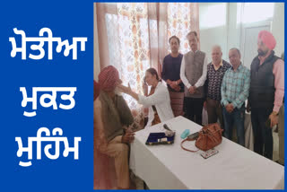 Cataract Free Campaign in barnala