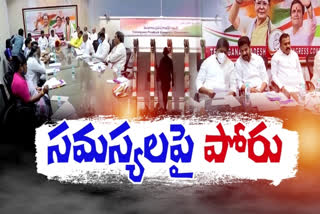 కాంగ్రెస్​ నేతలు