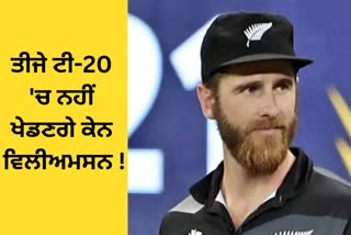 India vs New Zealand