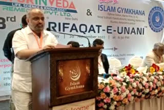 ممبئی کے اسلام جمخانہ میں تیسری رفاقتِ یونانی کانفرنس کا انعقاد