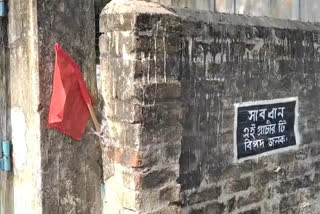 Shaky Boundary Wall of a Primary School in Kanksa spreads fear among parents