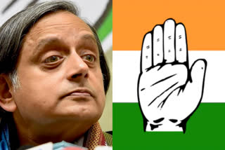 ശശി തരൂര്‍  തരൂരിന്‍റെ മലബാര്‍ യാത്ര  Undeclared ban on Shashi Tharoor  Shashi Tharoor Congress Political Analysis  കോൺഗ്രസ് നേതൃത്വത്തിന്‍റെ ഭയത്തിന് പിന്നിലെന്ത്  കോണ്‍ഗ്രസ് നേതൃത്വം  യൂത്ത് കോൺഗ്രസ് കോഴിക്കോട് ജില്ല കമ്മിറ്റി
