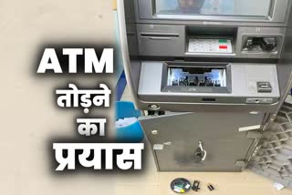 Canara Bank ATM in Haldwani