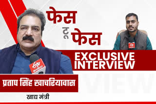 Exclusive Interview of khachariyawas