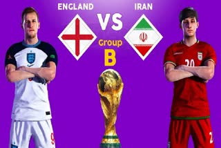 इंग्लैंड और ईरान के बीच होगा दूसरा मैच