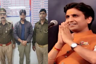 indore youth arrest for threatening kumar vishwas