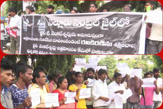 Nellore Central Jail