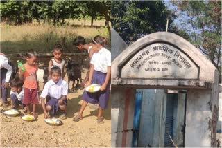 Purulia School News