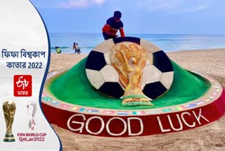 fifa-world-cup-2022-sudarsan-pattnaik-creates-sand-art-to-convey-good-luck