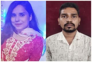 Bilaspur Priyanka murder