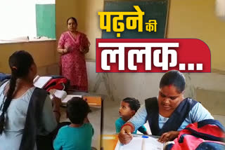 Poonam goes to school with her son