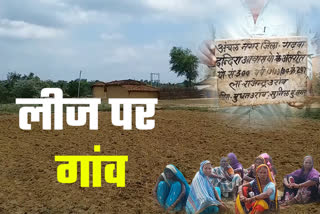 jharkhand-government-sold-village-to-private-company