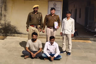 5 accused arrested in fake degree case including 3 aspirants in Pratapgarh