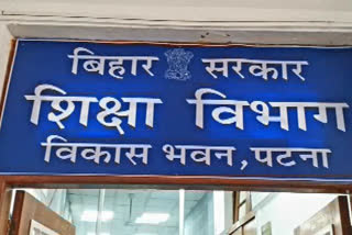 Education Department Of Bihar