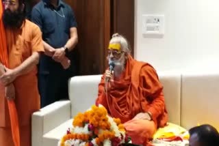 Jagadguru Shankaracharya in Jodhpur