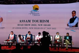 Assam's new tourism policy launched