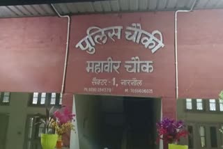 Balaha Kalan Village Mahendragarh
