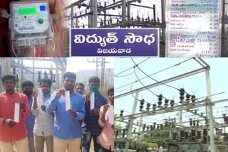 electricity charges