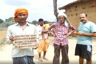 State government sells village to private company, villagers suffer loss
