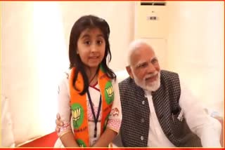 A little Girl Recited A Poem About BJP