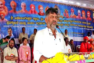 KPCC President DK Shivakumar