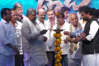 Siddaramayya launched Dove Master trailer