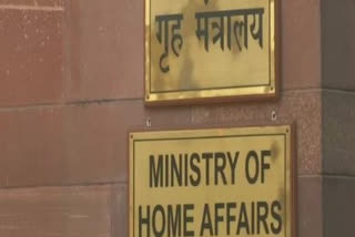 Union Home Ministry