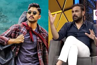 ali tho sardaga show vakkantham vamsi as guest jr-ntr-was-first-choice-naa-peru-surya-na-illu-india