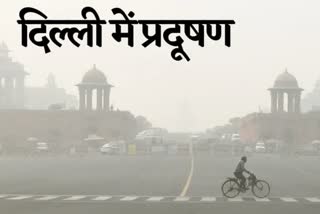Delhi ncr pollution news