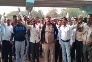 Protest regarding salary at Bhilai corporation