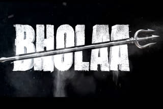 Bholaa Teaser OUT