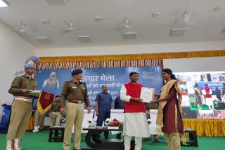 Union Minister Arjun Munda gave appointment letters to candidates in Ranchi