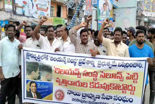 Barbers Protest