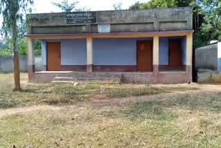 Govt Junior High school