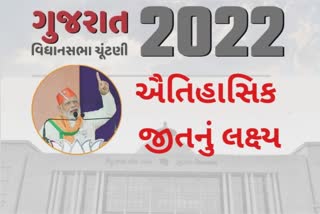 ગુજરાત ચૂંટણીમાં મોદીની ખેંચતાણ ભાજપની જીત માટે છે કે 150 બેઠકો જીતી નવો ઇતિહાસ બનાવવા માટે છે?