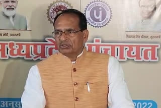 CM Shivraj on MLA Umang Singhar matter