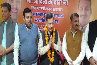Uttarakhand BJP GS Aditya Kothari