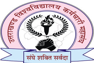 Uttarakhand University Employees Federation