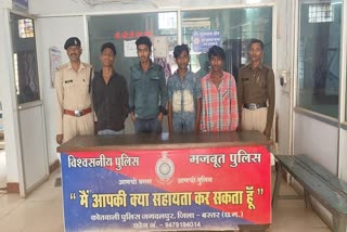 जगदलपुर में पैसा छीनने वाले बदमाश गिरफ्तार