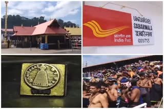 Sabarimala Post office