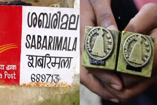 post office and pin code of Swami ayyappa  Sabarimala post office and pin code  അയ്യപ്പനുണ്ട് സ്വന്തമായി പിൻ കോഡും തപാൽ ഓഫീസും  ശബരിമല സന്നിധാനം  689713  അയ്യപ്പ സ്വാമിയുടെ പിന്‍ കോഡ്  സ്വന്തമായി പിന്‍ കോഡ്  അയ്യപ്പ സ്വാമിയുടെ പിന്‍കോഡും തപാല്‍ ഓഫീസും  ശബരിമല പിന്‍ കോഡ്  ശബരിമല സന്നിധാനം പാല്‍ ഓഫീസ്