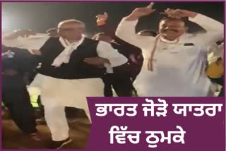 bharat jodo yatra in mp digvijay singh danced on filmy songs video viral