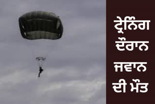 Paratrooper dies during training in Sikkim